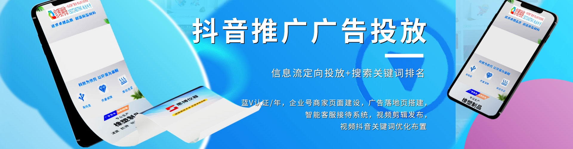 永新百度推广开户