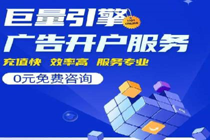 搜索引擎营销（SEM）优化全攻略：成功案例解析