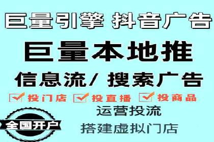 百度推广服务费如何帮助传统企业转型